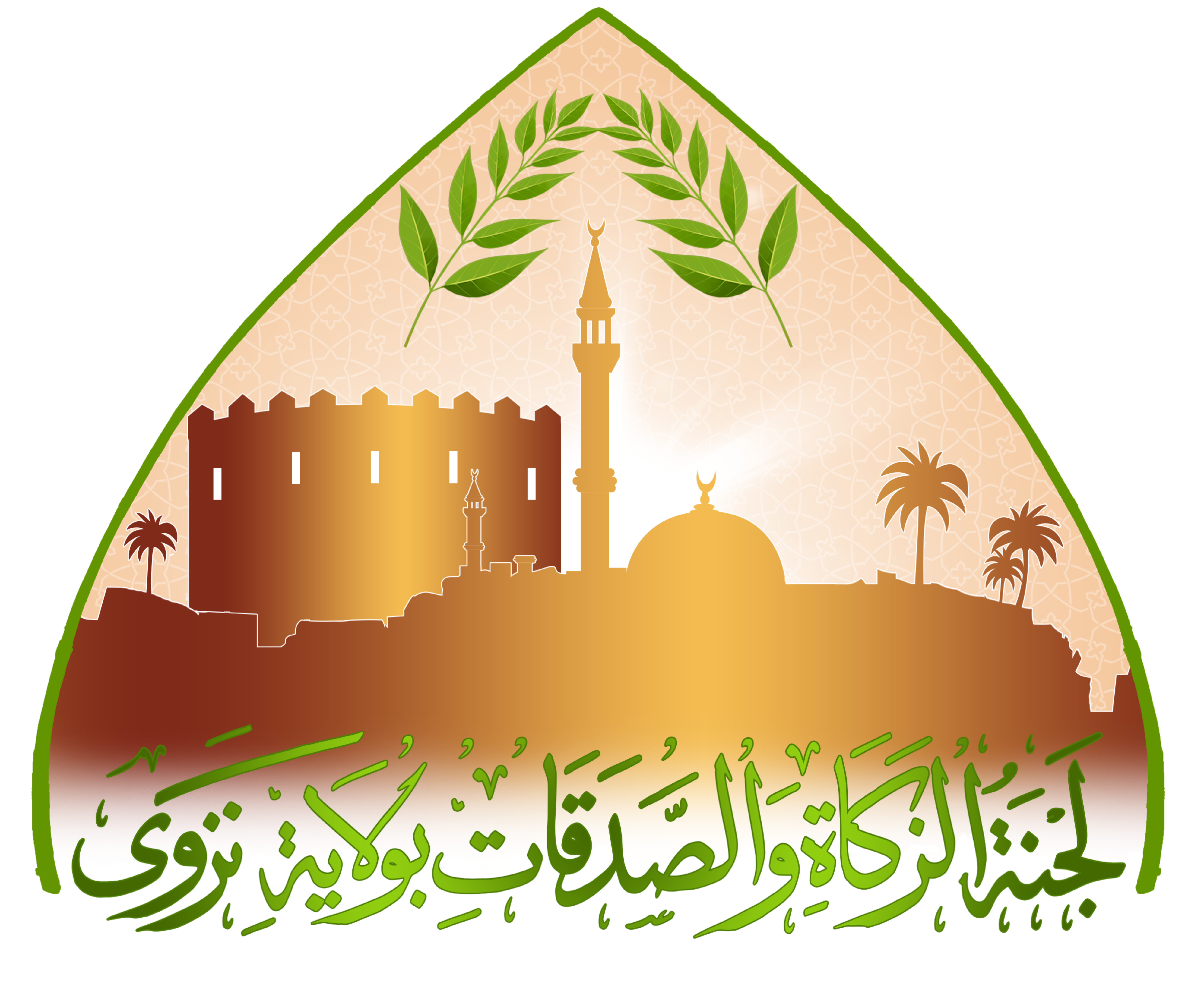 Zakat and charity committee in the state of Nizwa